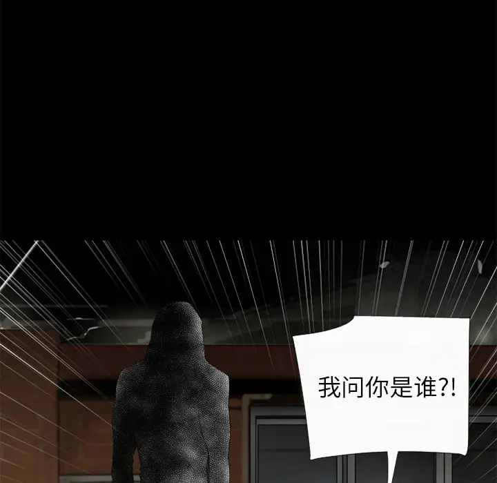 超乎想像[顶通]韩漫全集-第59话无删减无遮挡章节图片 
