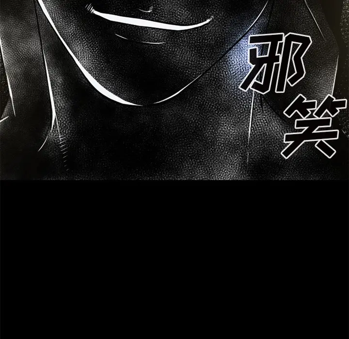 超乎想像[顶通]韩漫全集-第59话无删减无遮挡章节图片 