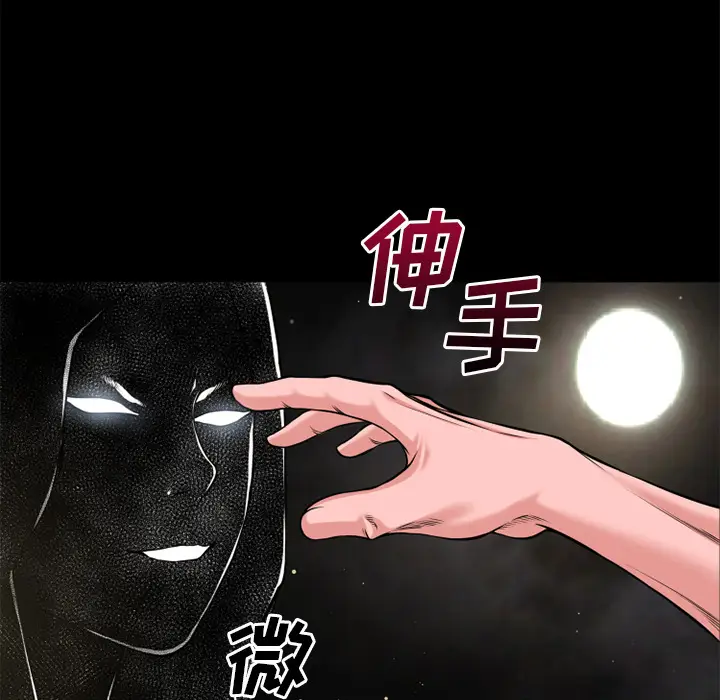 超乎想像[顶通]韩漫全集-第59话无删减无遮挡章节图片 