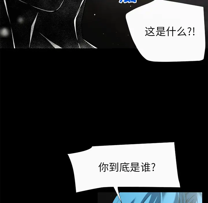 超乎想像[顶通]韩漫全集-第59话无删减无遮挡章节图片 