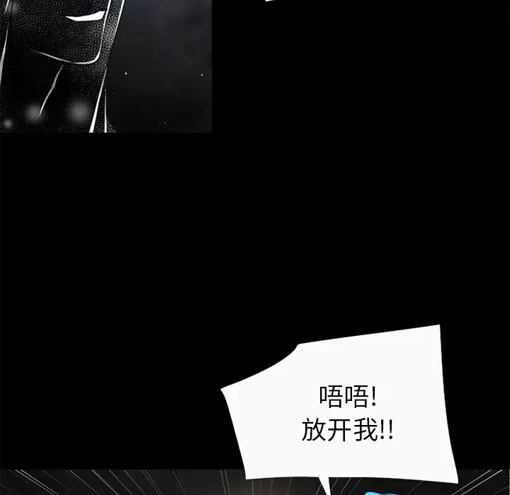 超乎想像[顶通]韩漫全集-第59话无删减无遮挡章节图片 
