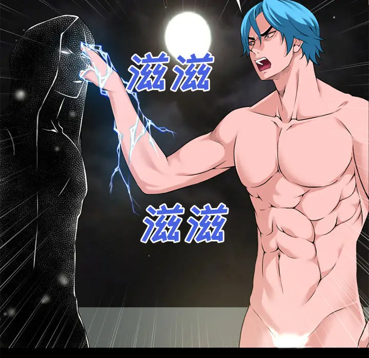超乎想像[顶通]韩漫全集-第59话无删减无遮挡章节图片 