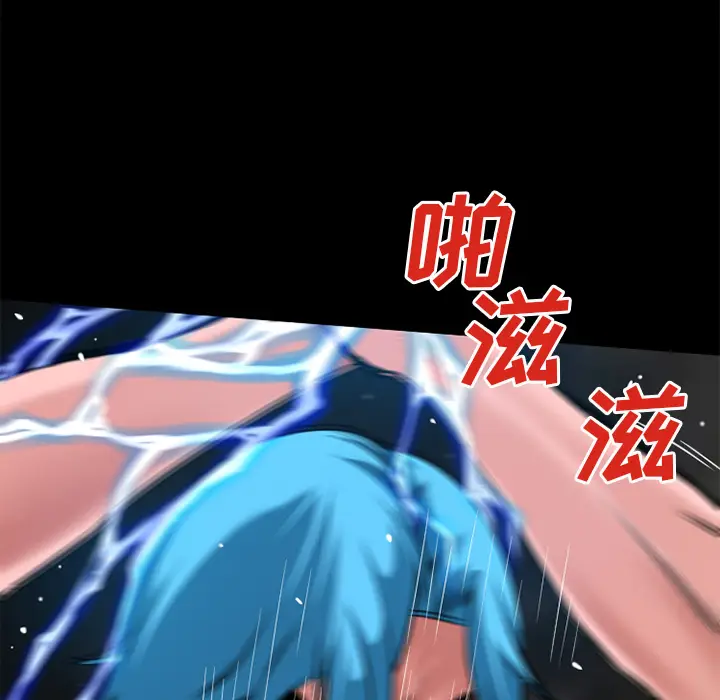 超乎想像[顶通]韩漫全集-第59话无删减无遮挡章节图片 