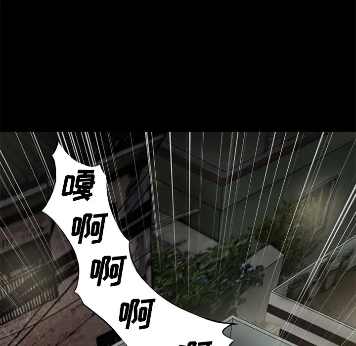 超乎想像[顶通]韩漫全集-第59话无删减无遮挡章节图片 