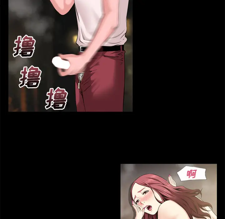 超乎想像[顶通]韩漫全集-第59话无删减无遮挡章节图片 