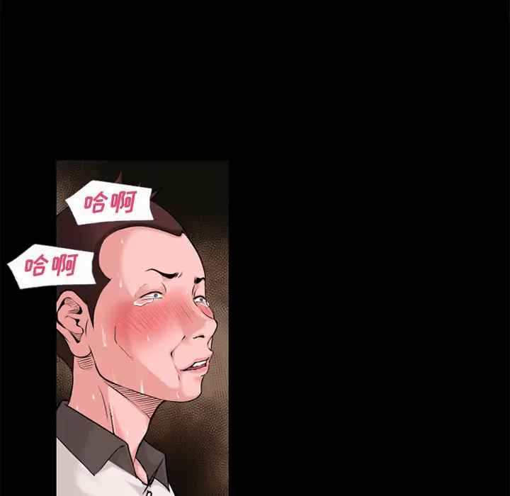 超乎想像[顶通]韩漫全集-第59话无删减无遮挡章节图片 