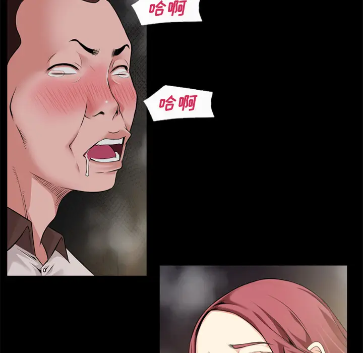 超乎想像[顶通]韩漫全集-第59话无删减无遮挡章节图片 