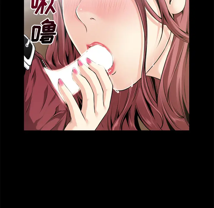 超乎想像[顶通]韩漫全集-第59话无删减无遮挡章节图片 