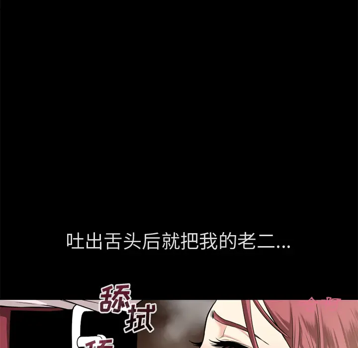 超乎想像[顶通]韩漫全集-第60话无删减无遮挡章节图片 