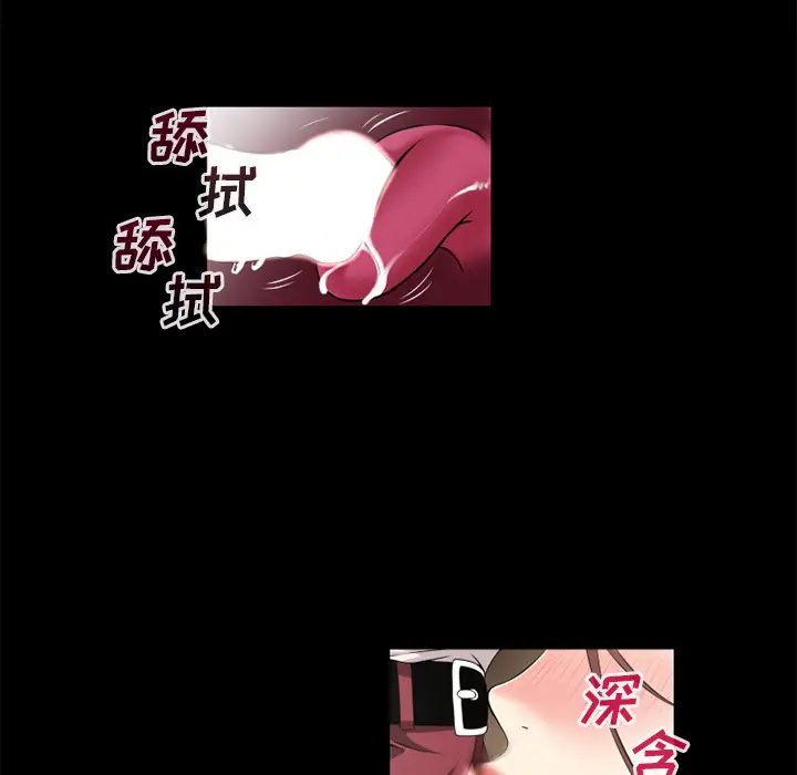 超乎想像[顶通]韩漫全集-第60话无删减无遮挡章节图片 
