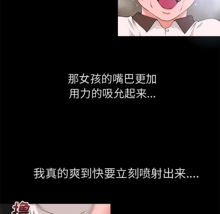 超乎想像[顶通]韩漫全集-第60话无删减无遮挡章节图片 