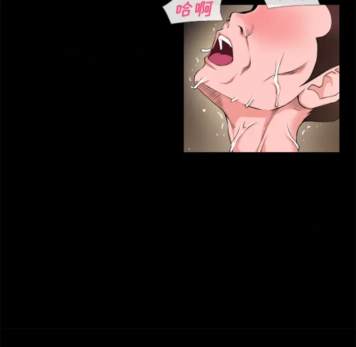 超乎想像[顶通]韩漫全集-第60话无删减无遮挡章节图片 