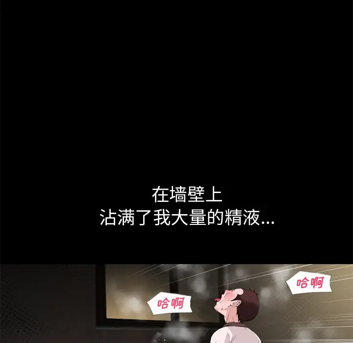 超乎想像[顶通]韩漫全集-第60话无删减无遮挡章节图片 