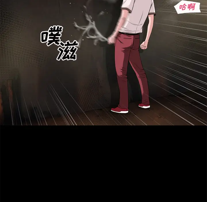 超乎想像[顶通]韩漫全集-第60话无删减无遮挡章节图片 