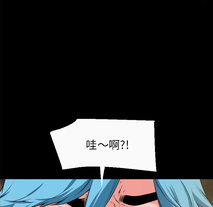 超乎想像[顶通]韩漫全集-第60话无删减无遮挡章节图片 