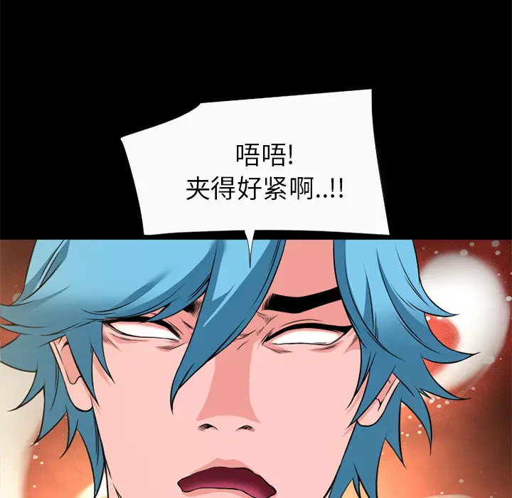 超乎想像[顶通]韩漫全集-第60话无删减无遮挡章节图片 