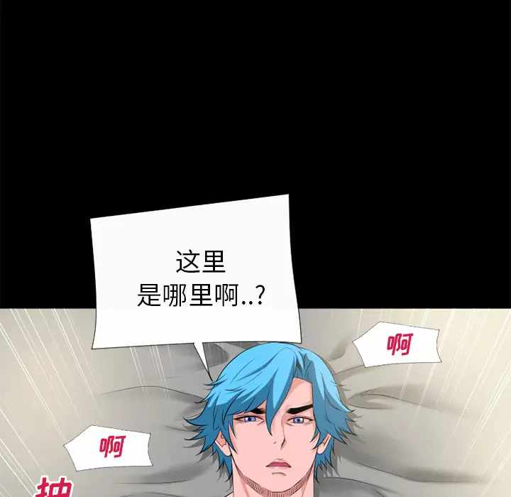 超乎想像[顶通]韩漫全集-第60话无删减无遮挡章节图片 