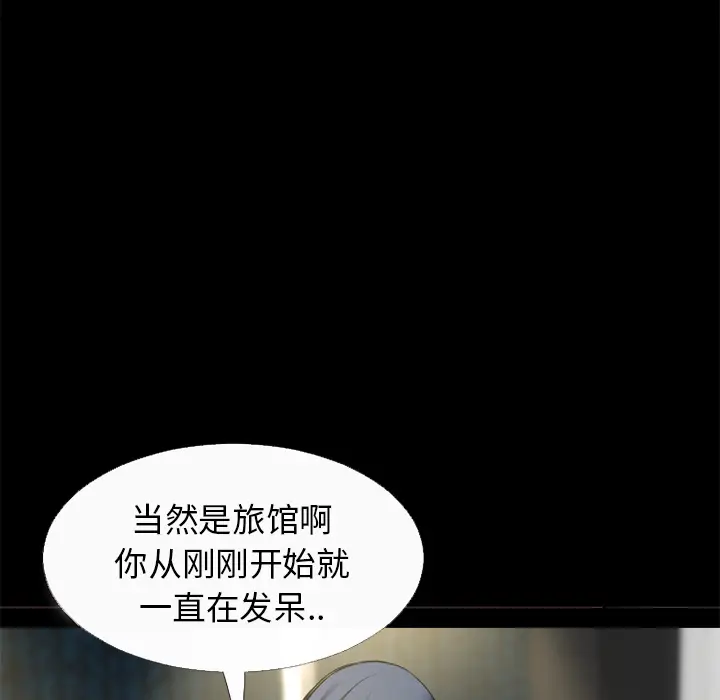超乎想像[顶通]韩漫全集-第60话无删减无遮挡章节图片 