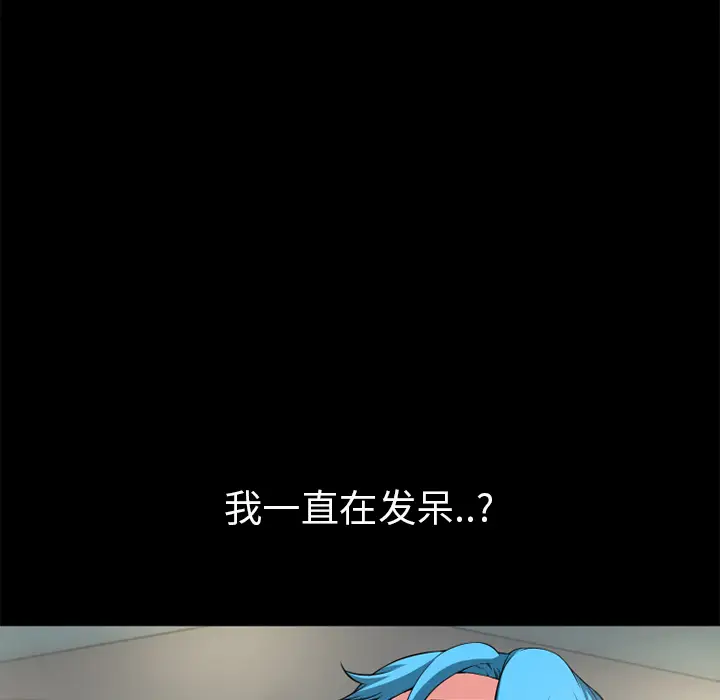 超乎想像[顶通]韩漫全集-第60话无删减无遮挡章节图片 