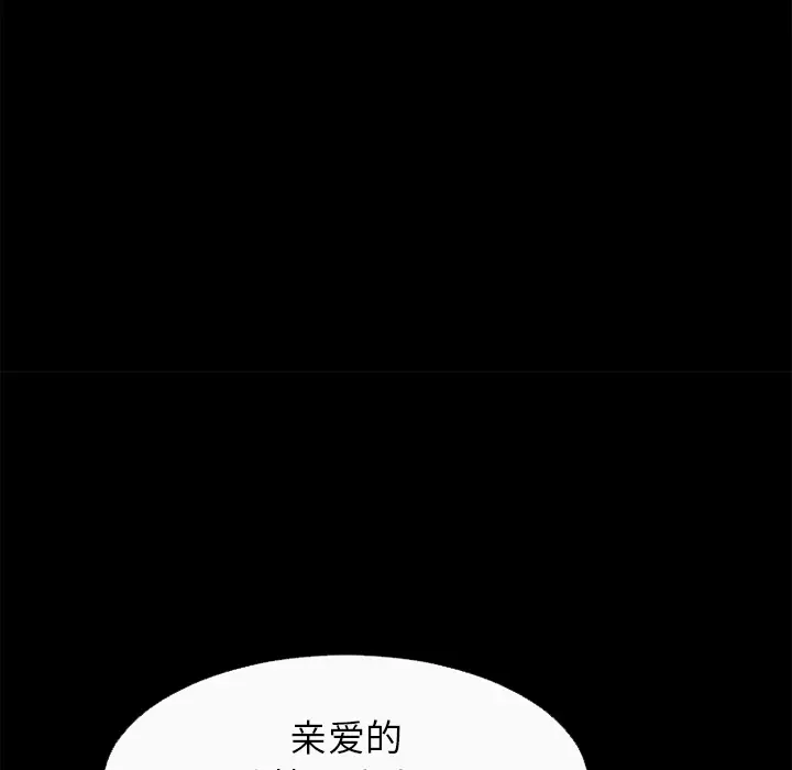 超乎想像[顶通]韩漫全集-第60话无删减无遮挡章节图片 