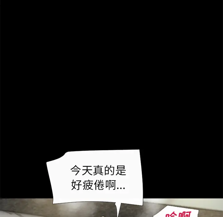 超乎想像[顶通]韩漫全集-第60话无删减无遮挡章节图片 