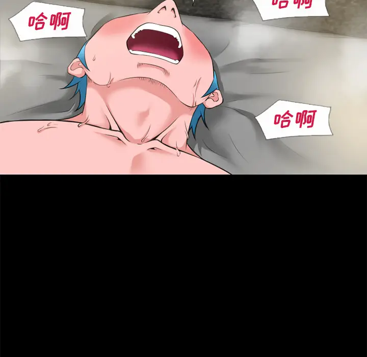 超乎想像[顶通]韩漫全集-第60话无删减无遮挡章节图片 