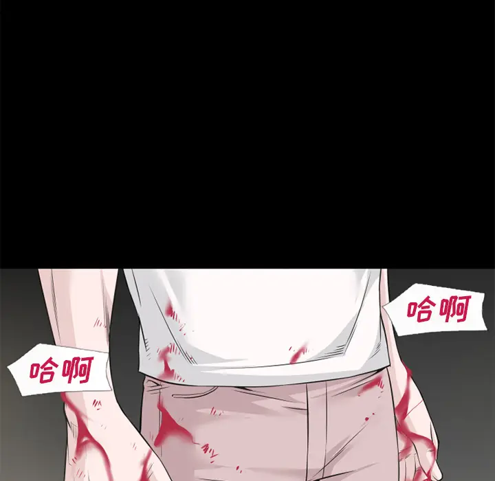 超乎想像[顶通]韩漫全集-第60话无删减无遮挡章节图片 