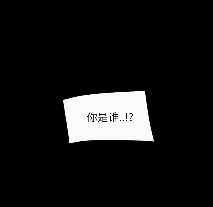 超乎想像[顶通]韩漫全集-第60话无删减无遮挡章节图片 