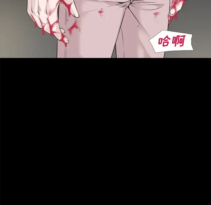 超乎想像[顶通]韩漫全集-第60话无删减无遮挡章节图片 