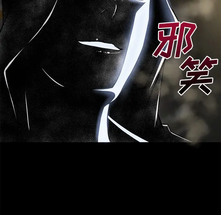 超乎想像[顶通]韩漫全集-第60话无删减无遮挡章节图片 