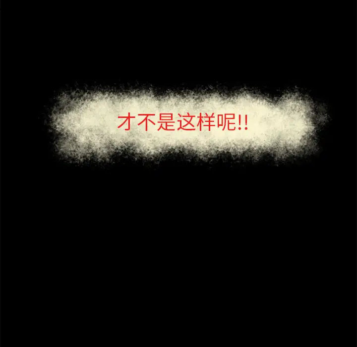 超乎想像[顶通]韩漫全集-第60话无删减无遮挡章节图片 