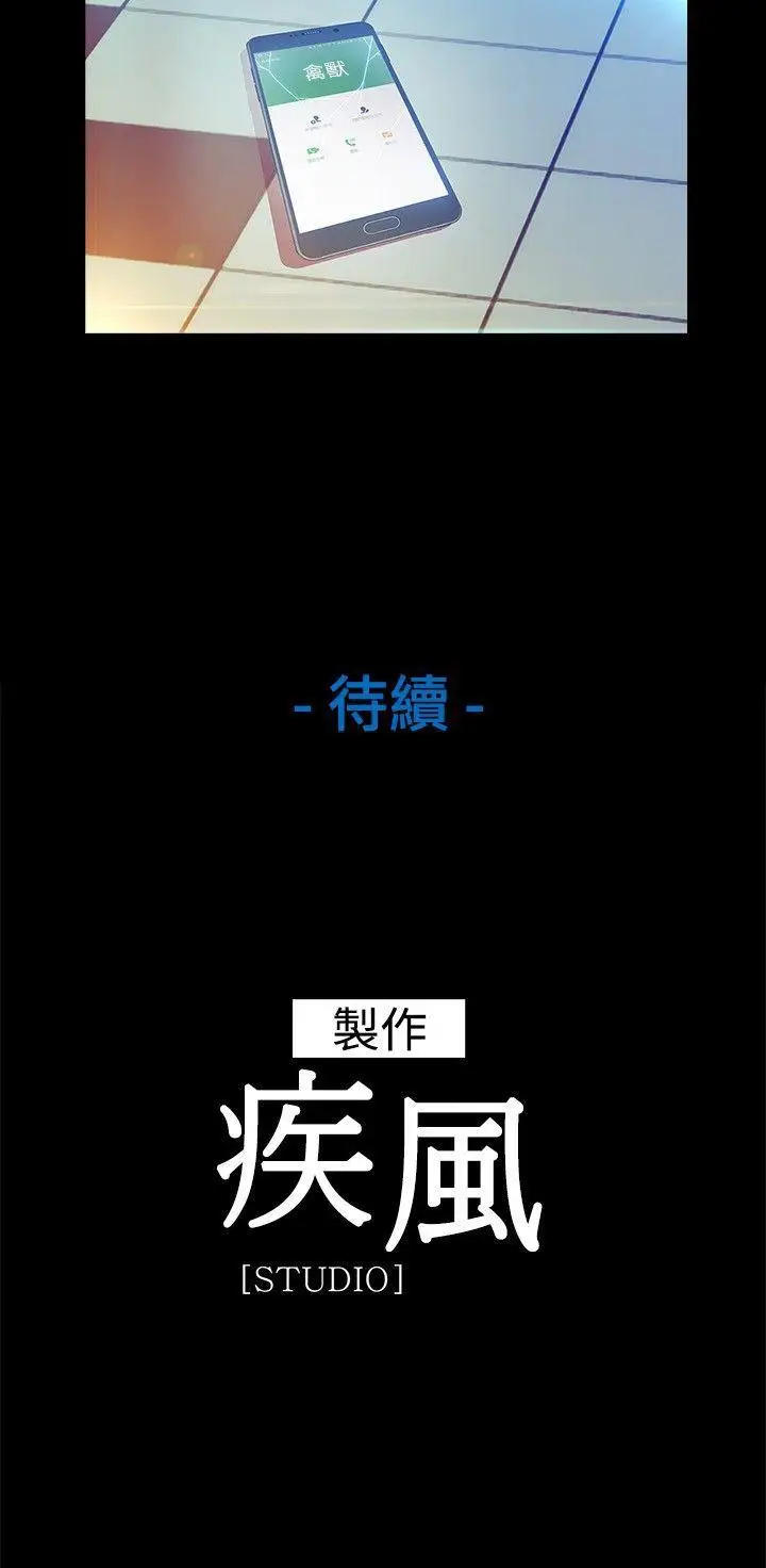 湿家侦探无删减[顶通]韩漫全集-第7話无删减无遮挡章节图片 