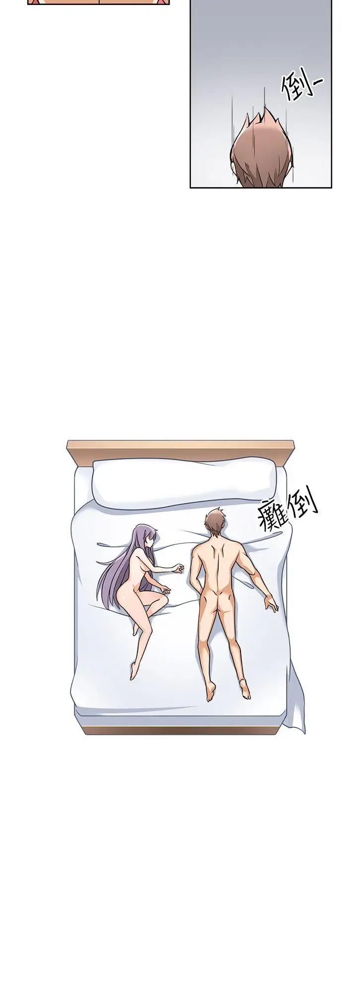 军人的诱惑♥[顶通]韩漫全集-第1話无删减无遮挡章节图片 