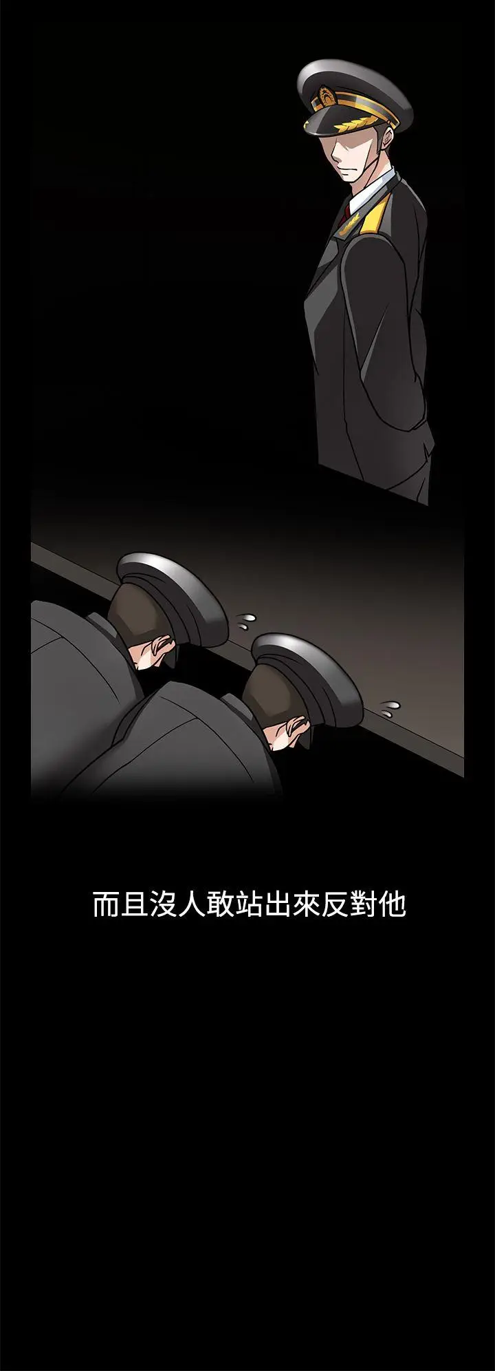 军人的诱惑♥[顶通]韩漫全集-第2話无删减无遮挡章节图片 