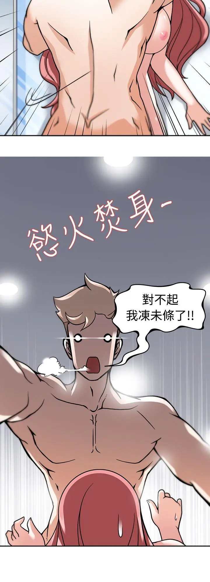 军人的诱惑♥[顶通]韩漫全集-第4話无删减无遮挡章节图片 