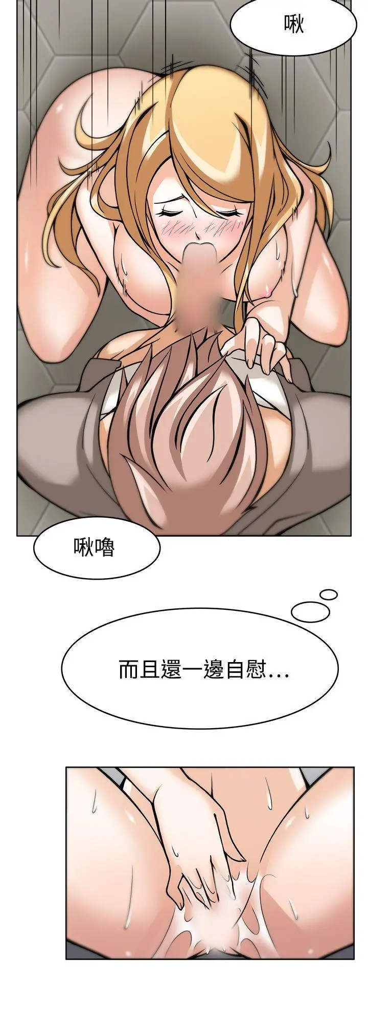 军人的诱惑♥[顶通]韩漫全集-第6話无删减无遮挡章节图片 