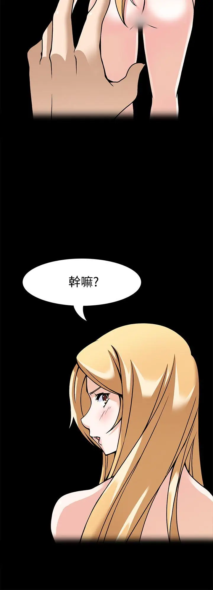 军人的诱惑♥[顶通]韩漫全集-第7話无删减无遮挡章节图片 