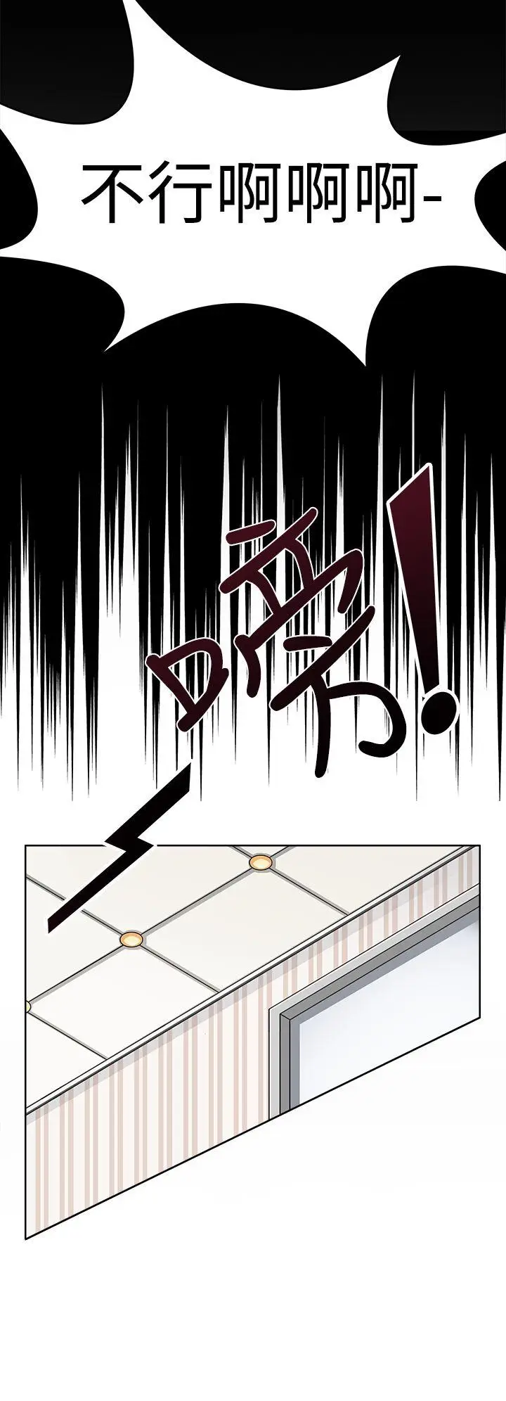 军人的诱惑♥[顶通]韩漫全集-第7話无删减无遮挡章节图片 