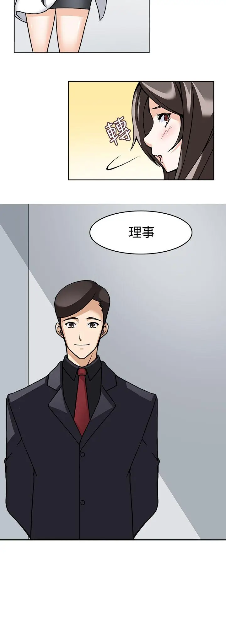 军人的诱惑♥[顶通]韩漫全集-第8話无删减无遮挡章节图片 