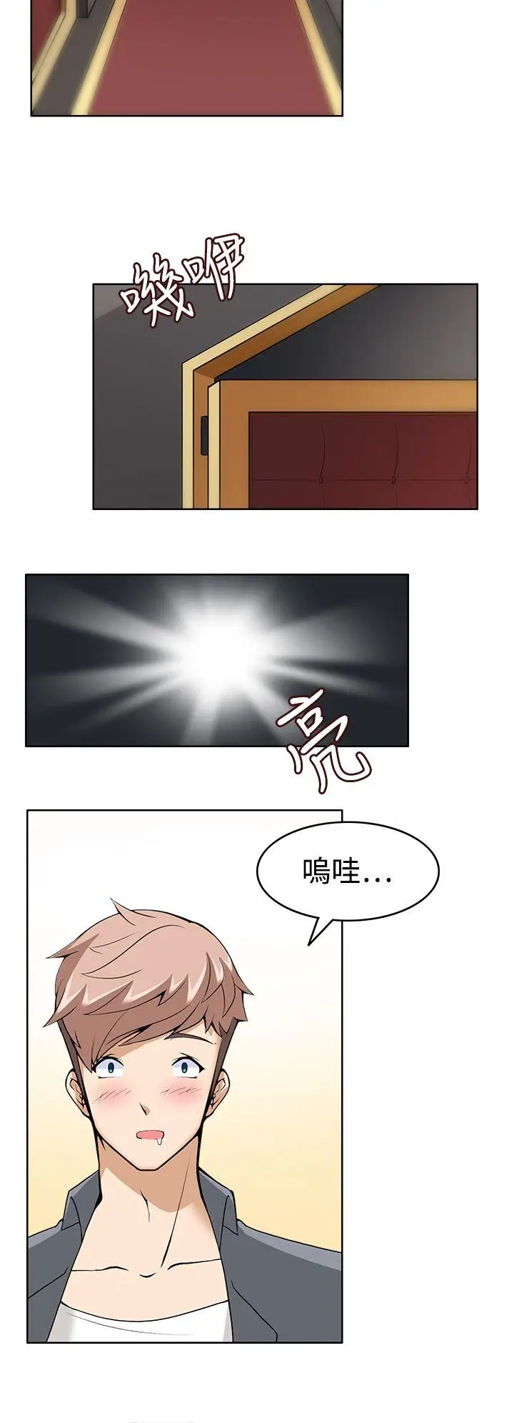军人的诱惑♥[顶通]韩漫全集-第9話无删减无遮挡章节图片 