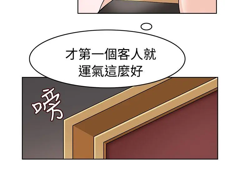 军人的诱惑♥[顶通]韩漫全集-第10話无删减无遮挡章节图片 