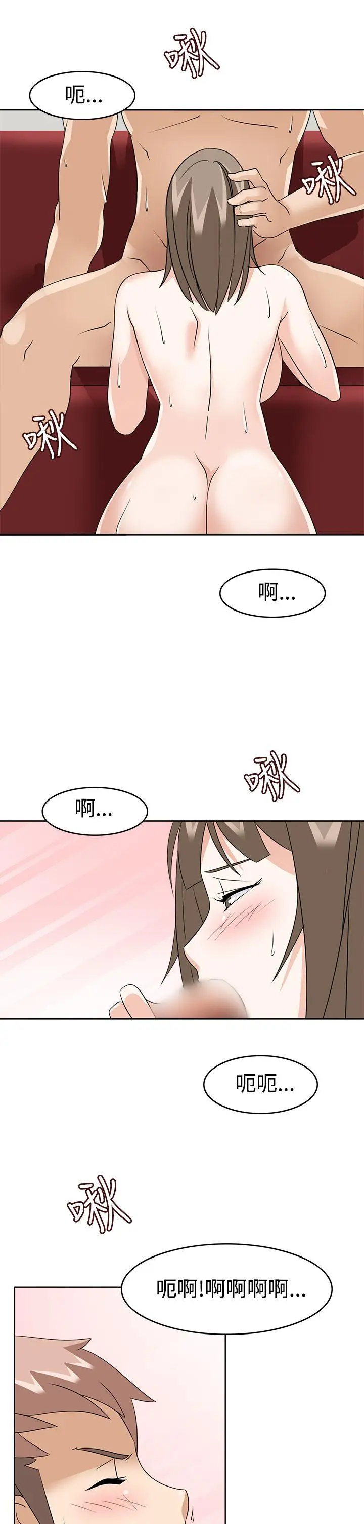军人的诱惑♥[顶通]韩漫全集-第10話无删减无遮挡章节图片 
