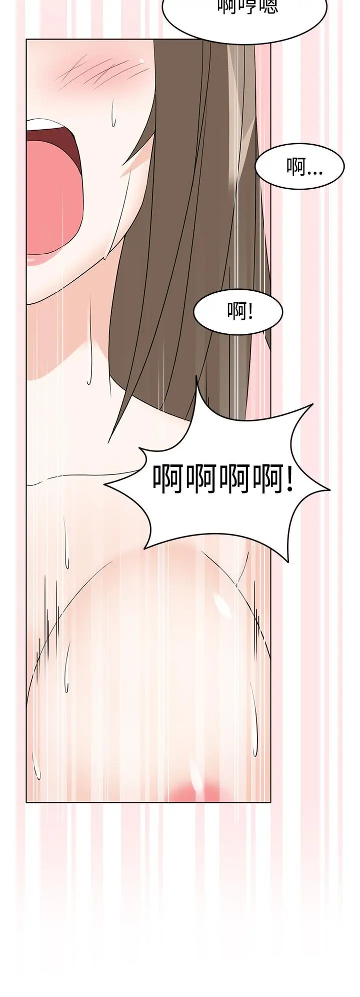 军人的诱惑♥[顶通]韩漫全集-第10話无删减无遮挡章节图片 