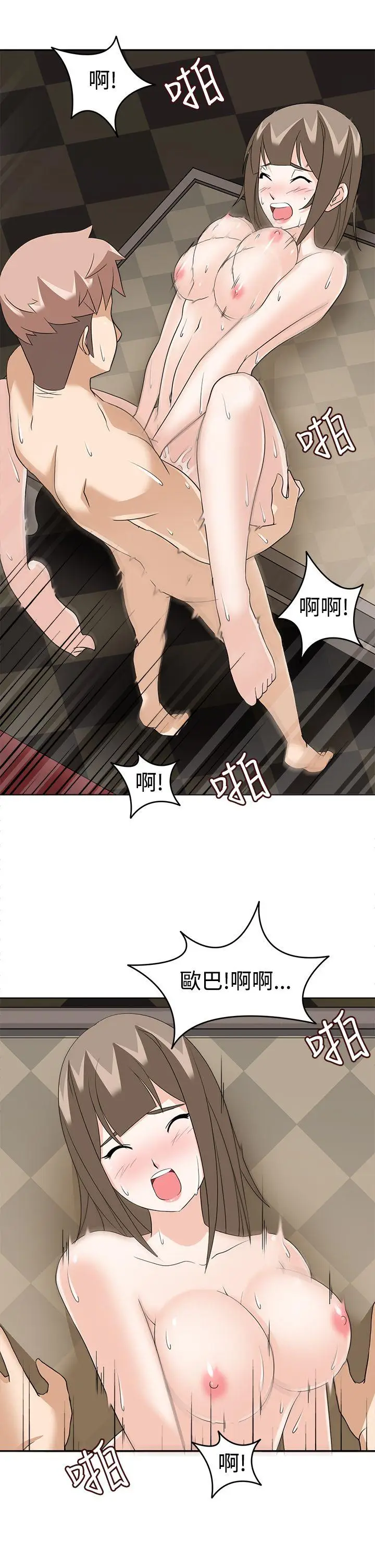 军人的诱惑♥[顶通]韩漫全集-第10話无删减无遮挡章节图片 