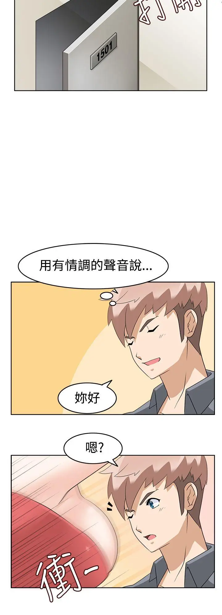 军人的诱惑♥[顶通]韩漫全集-第12話无删减无遮挡章节图片 