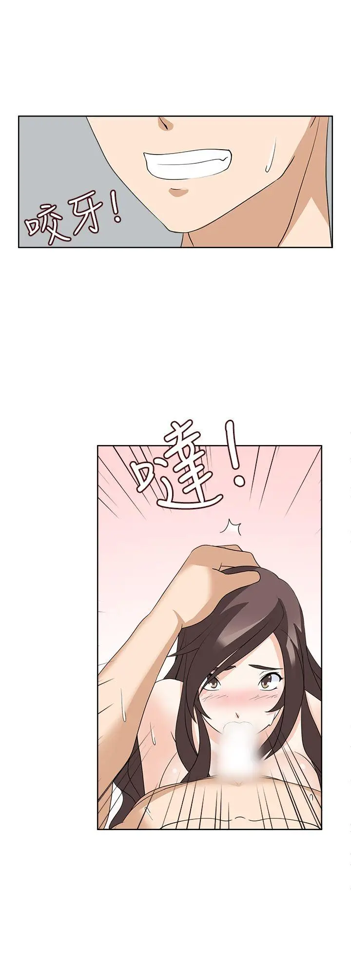 军人的诱惑♥[顶通]韩漫全集-第13話无删减无遮挡章节图片 