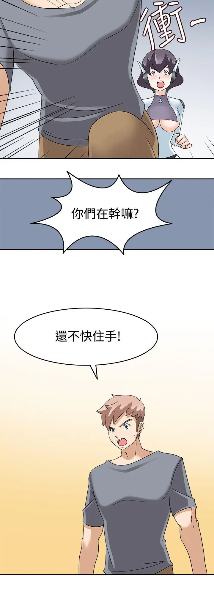 军人的诱惑♥[顶通]韩漫全集-第15話无删减无遮挡章节图片 
