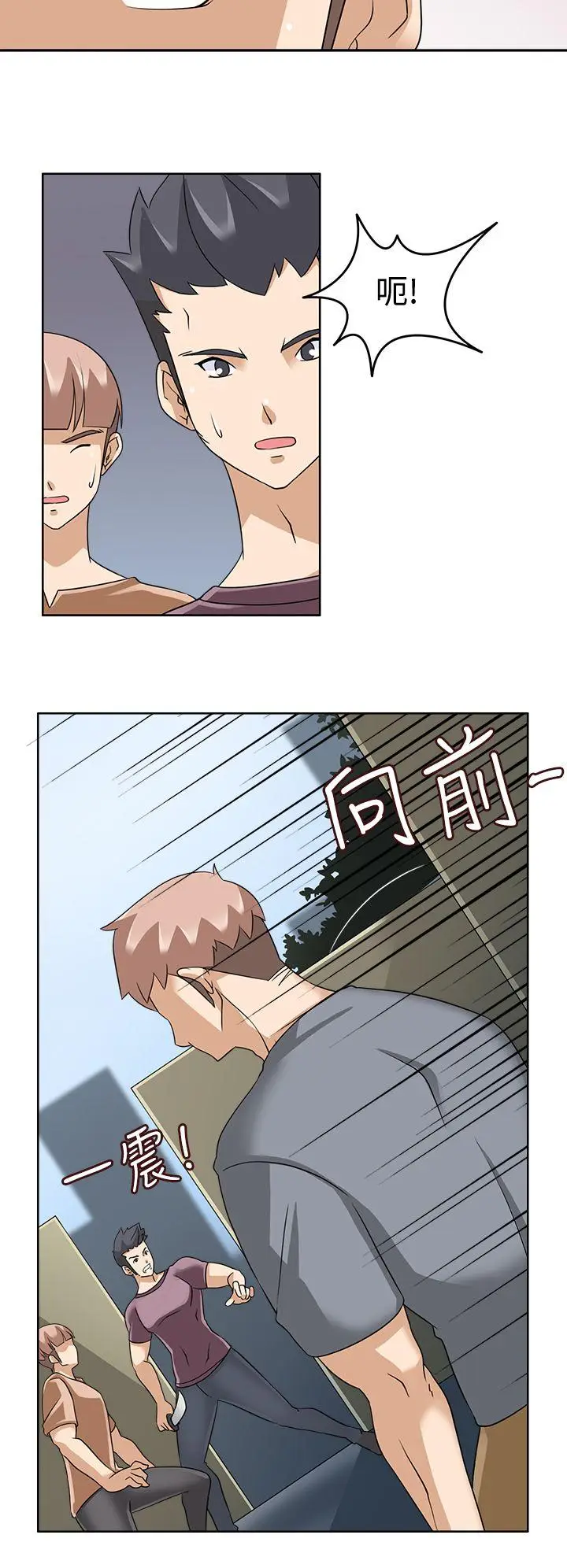 军人的诱惑♥[顶通]韩漫全集-第16話无删减无遮挡章节图片 
