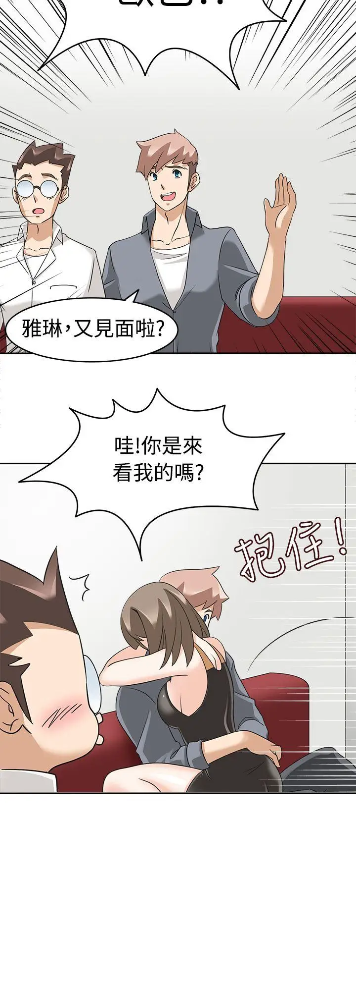 军人的诱惑♥[顶通]韩漫全集-第17話无删减无遮挡章节图片 