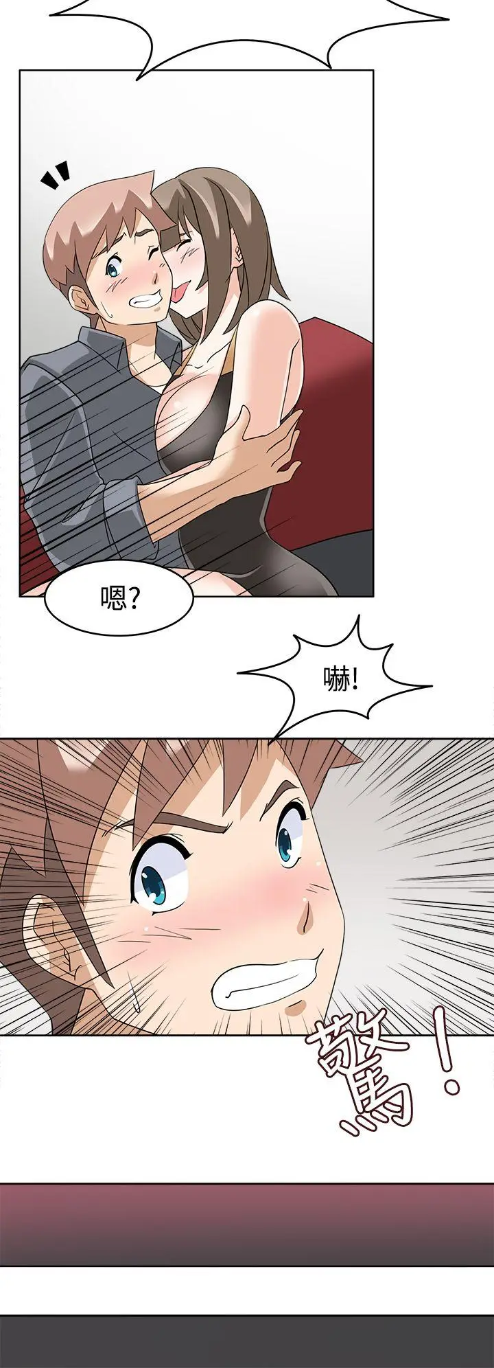 军人的诱惑♥[顶通]韩漫全集-第17話无删减无遮挡章节图片 